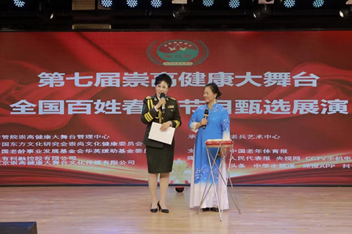 非遗优秀传承人:刘冬敏 非遗优秀传承人:刘冬敏